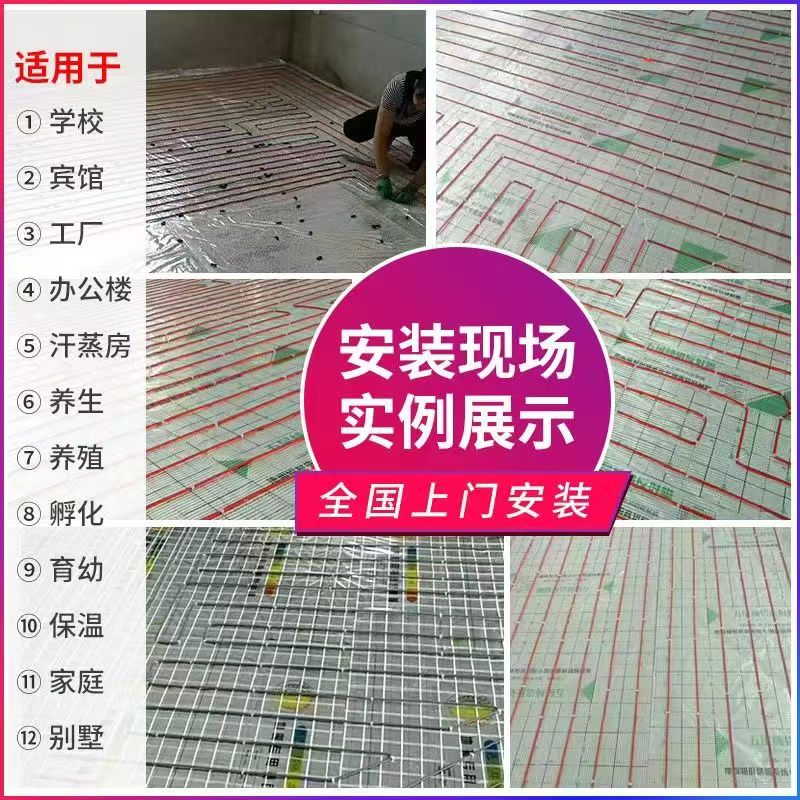 凉城县 石墨烯电地暖公司哪家好？售后保障深度解析